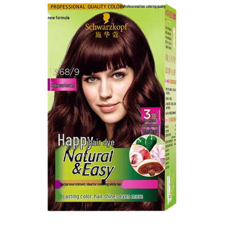 Schwarzkopf Yiran Hair Dye Cream