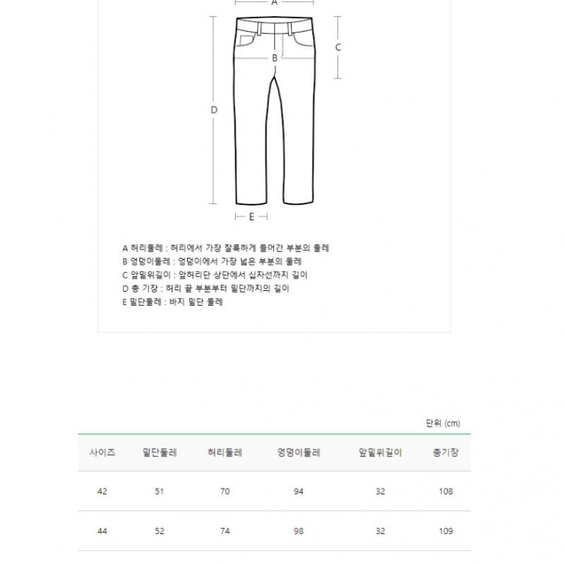  Benetton  Benetton Tukata Long Denim Pants Badp54331 In