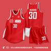 Mens Basketball Jersey Set Training Game Uniform Custom Print College Students