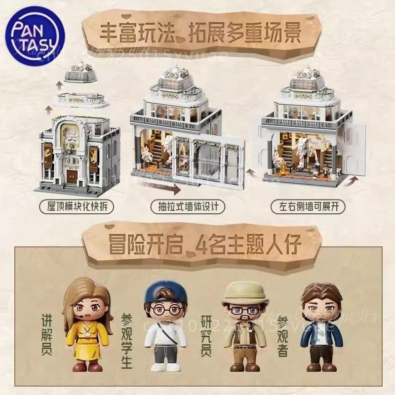 New Pantasy Dinosaur Museum Building Blocks Assembling Toys Building Lights Street View Movable Models Collectible Children Gift