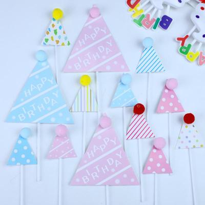 Children's Birthday Cake Topper: Pom-Pom Triangle Decoration for Dessert Table