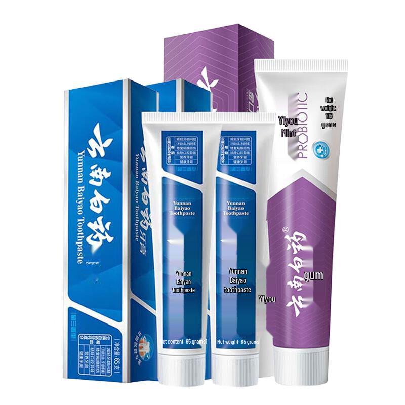 YUNNANBAIYAO Gum & Periodontal Care Toothpaste Set