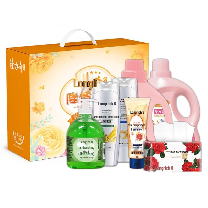

Longliqi 7-Piece Daily Care Gift Set