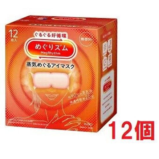 12-piece setfree shippinglimited quantity Megurizumu Steam Eye Mask unscented 12 sheets