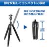 Velbon Carmagne N543 TT AZ Travel Carbon Fiber 4 Leg Reversible Compatible Carbon Fiber Monopod Black Tripod, Sections, Diameter Approx. 26mm,