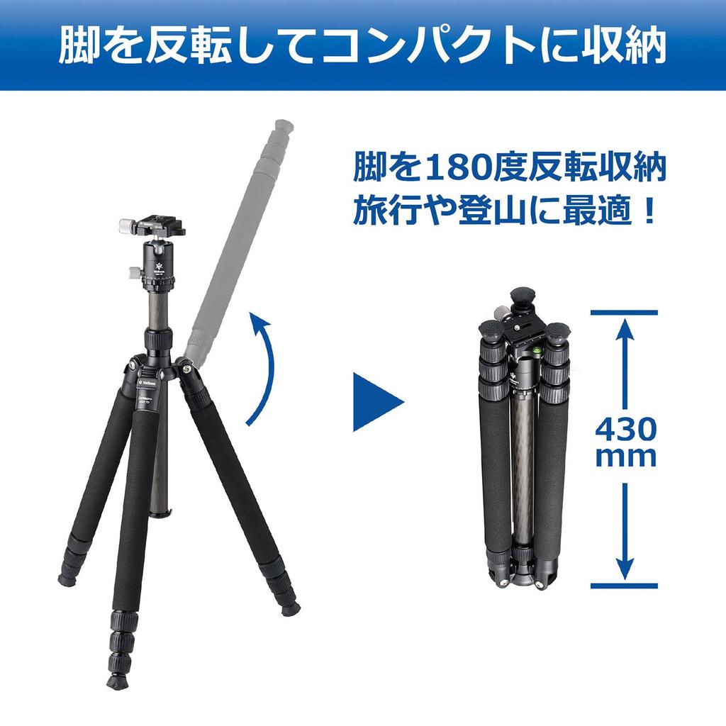 Velbon Carmagne N543 TT AZ Travel Carbon Fiber 4 Leg Reversible Compatible Carbon Fiber Monopod Black Tripod, Sections, Diameter Approx. 26mm,