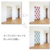 Noren 180cm Argyle Nordic Tension Room Dressing Privacy Screen Next.design Curtain, Tall, Check, Long, Decorative, Stylish, Japanese, Modern, Style,