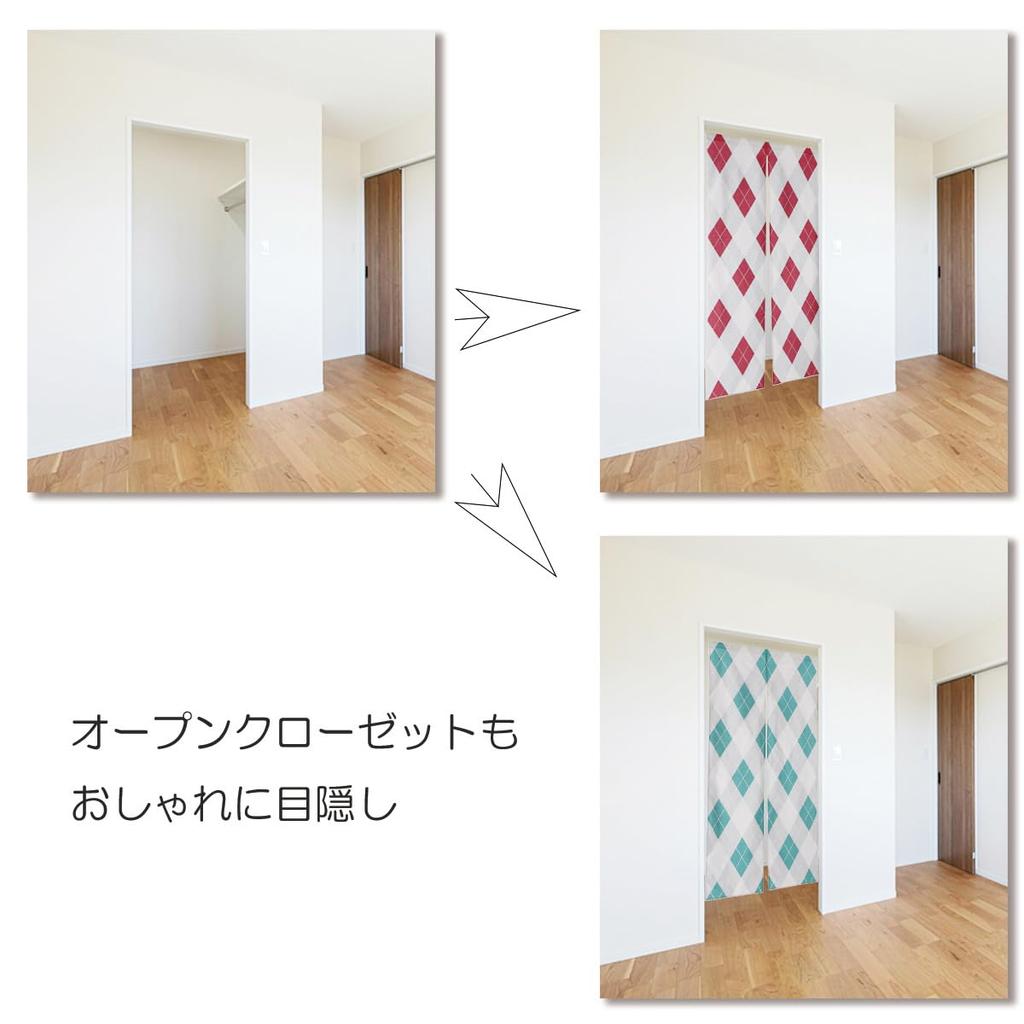 Noren 180cm Argyle Nordic Tension Room Dressing Privacy Screen Next.design Curtain, Tall, Check, Long, Decorative, Stylish, Japanese, Modern, Style,