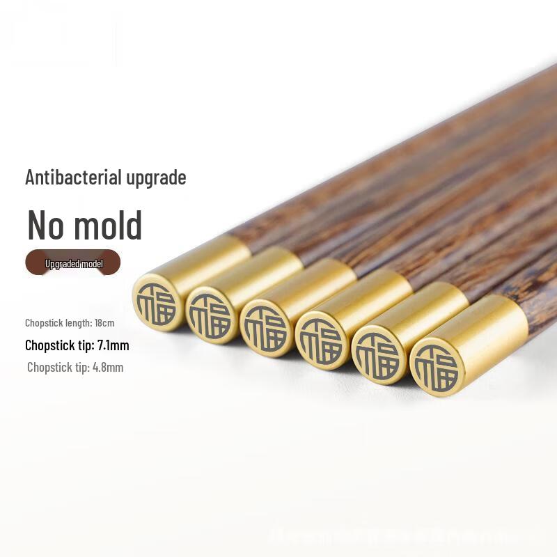 

Premium Wenge Wood Chopsticks (10 Pairs)