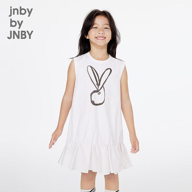 JNBY Girls Summer Sleeveless A-Line Dress 160