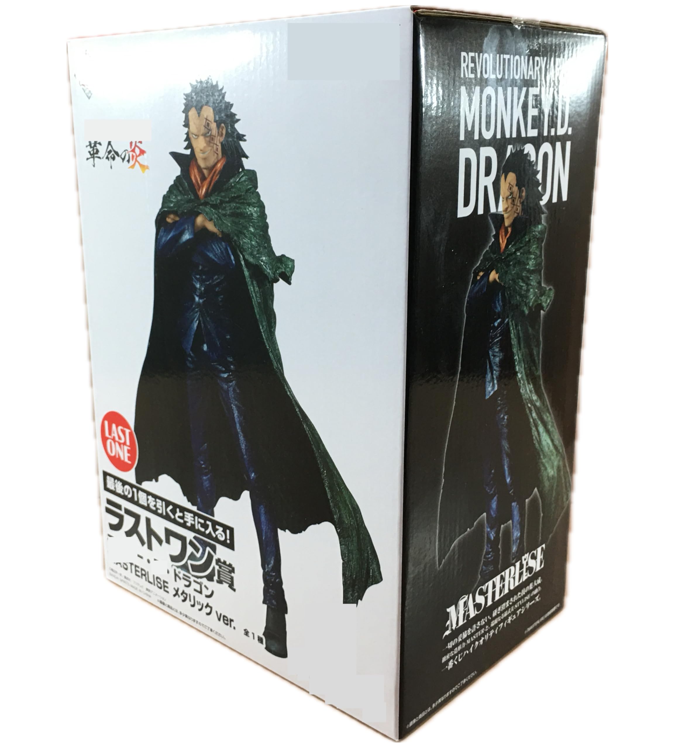 Ichiban Kuji Revolution Flame Last One Monkey Dragon Metallic Figure Prize D. ver.