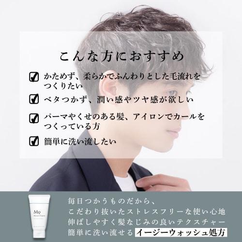 Balm Milk Magnifique Hair Balm Milk Shiny and Soft Floating Feeling Mens Womens 100g Kose Magnifique