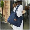 Washed Cowboy Large Capacity Tote Bag Bag Girls Shoulder Canvas Bag