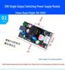 12V 1A DC Step-Down Power Module, 220V To 5V/9V/24V, 12W Isolated Regulated Switching Power Supply Board