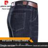 Herren Relaxed Straight Leg Jeans