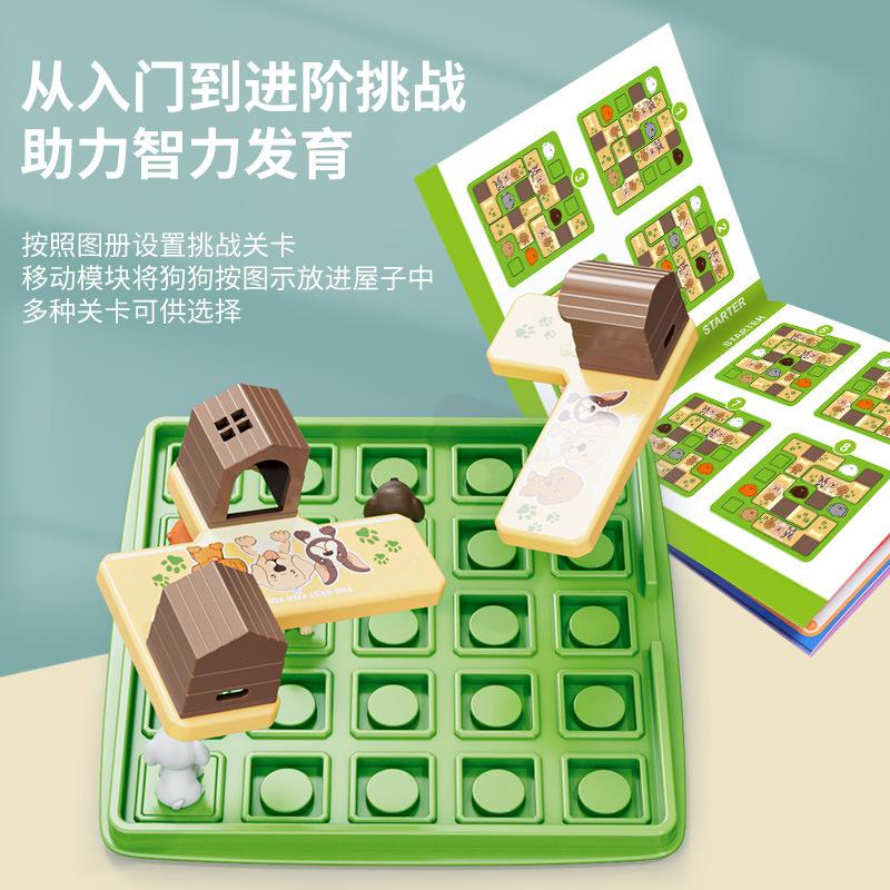 Peek-A-Boo Board Game Puppy Clearance, Children'S Spatial Planning Logical Thinking Training, Assembling Desktop Toys