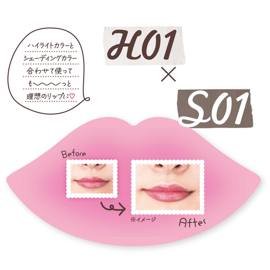Canmake Lip Trick Liner H01 Invincible White Highlighter Lip Retractable Pencil, 1.5mm,