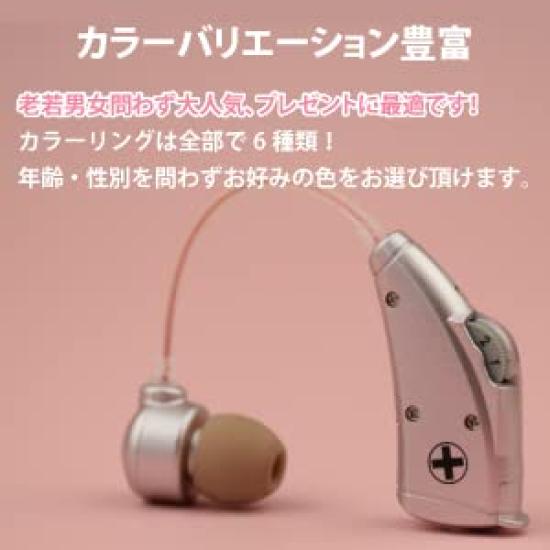 Mimitakara Analog Hearing Amplifier Variety Recommended as a Mimitakara Volume Output Storage Easy Excellent Hearing for Beginners and Mild Hearing
