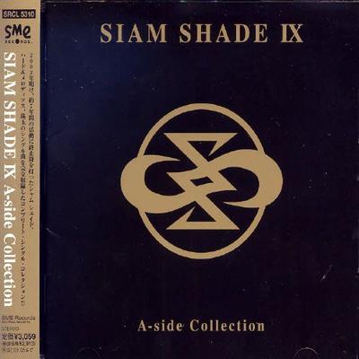 [GEBRAUCHT] (CD)SIAM SHADE IX A-Seite Sammlung/SIAM SHADE