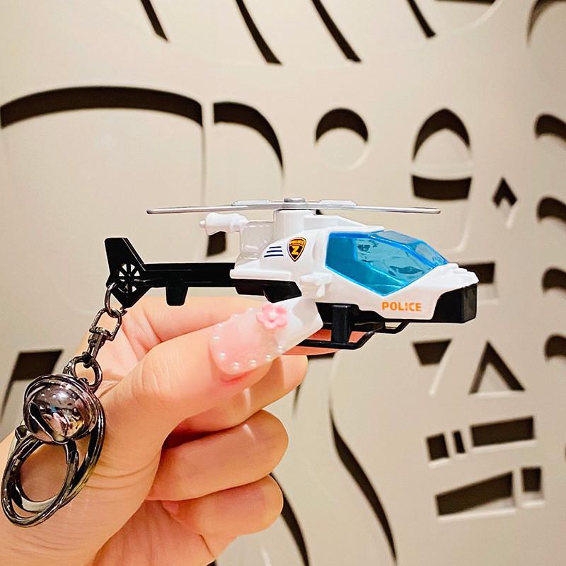 Fun Helicopter Cartoon Keychain Alloy Material Novelty Key Holder Students For
