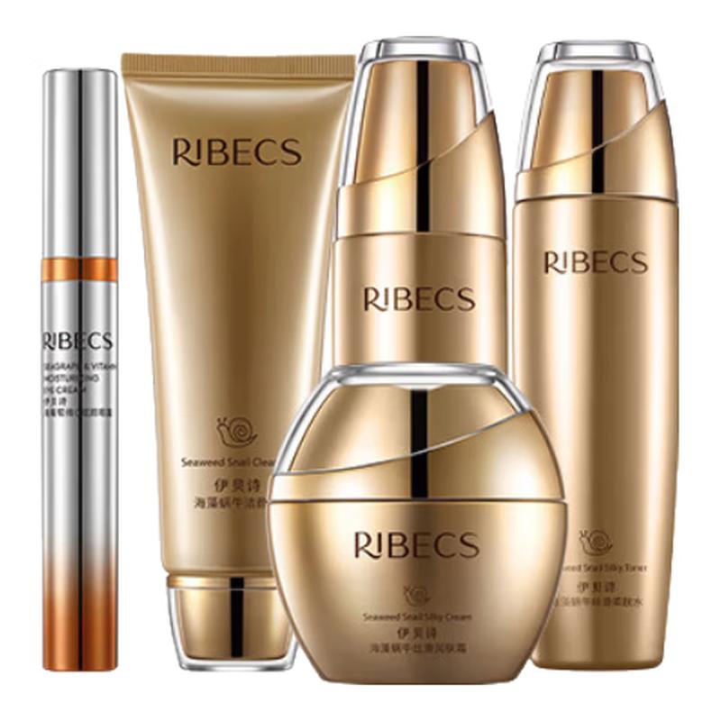 Yibeishi Revitalizing Skincare Collection