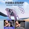 Applicable to Apple 11promax mobile phone case, the new iphone11pro all-inclusive mobile phone case has a high sense of transparency.