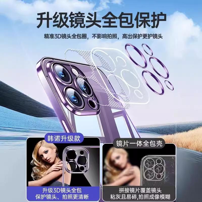 Applicable to Apple 11promax mobile phone case, the new iphone11pro all-inclusive mobile phone case has a high sense of transparency.
