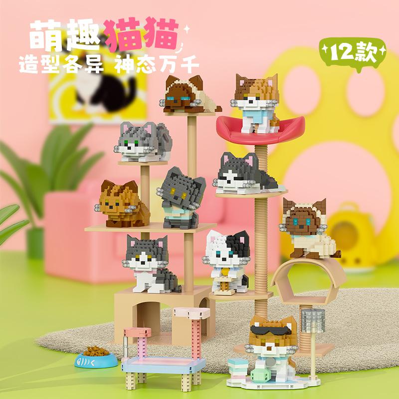 Animals Micro Building Blocks Cat Dog Mini Bricks Construction Set For Adults Kids Assembly Toys Children Girls 8 To 10 Year Old
