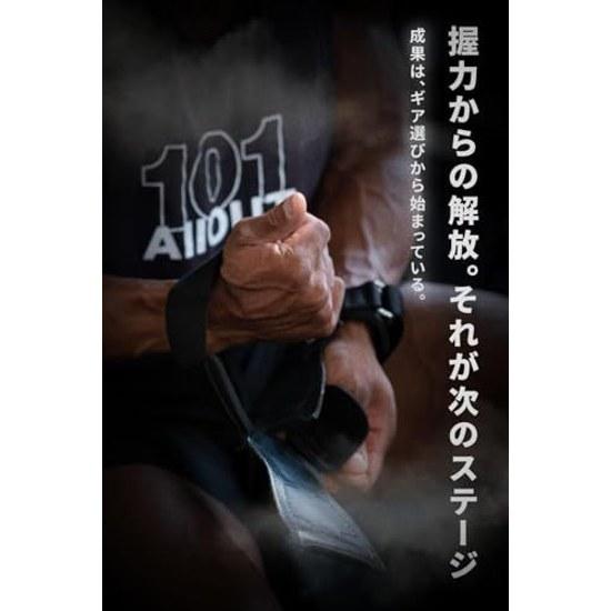 ALLOUT Power Grip Pro Authentic Product All Out