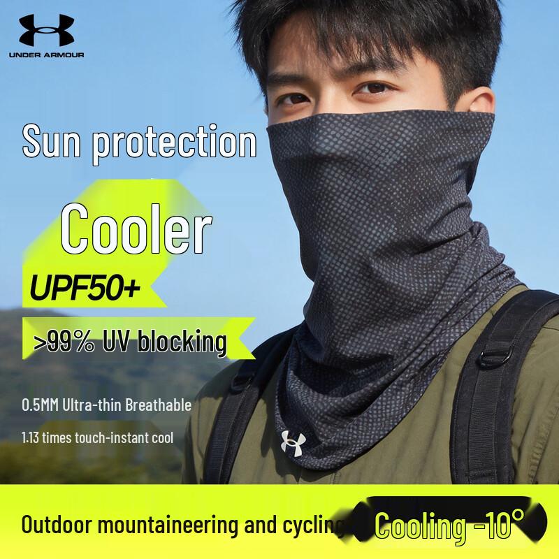 

Under Armour Ice Silk Sun Protection Face Mask