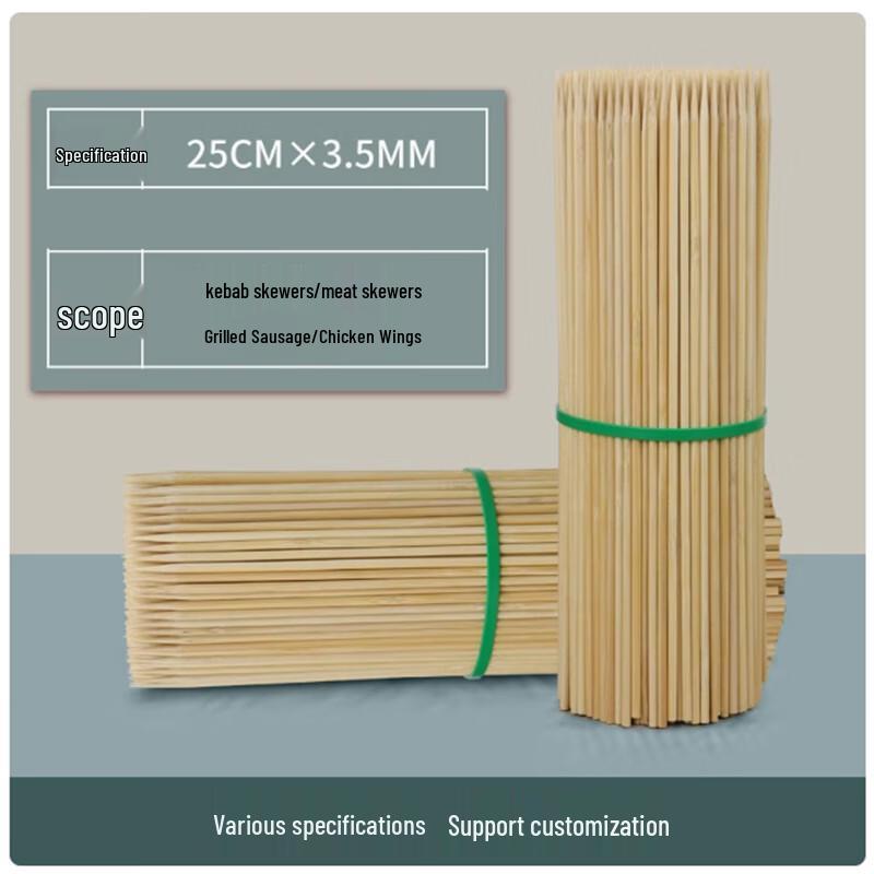 Shengbi Lai Disposable BBQ Bamboo Skewers