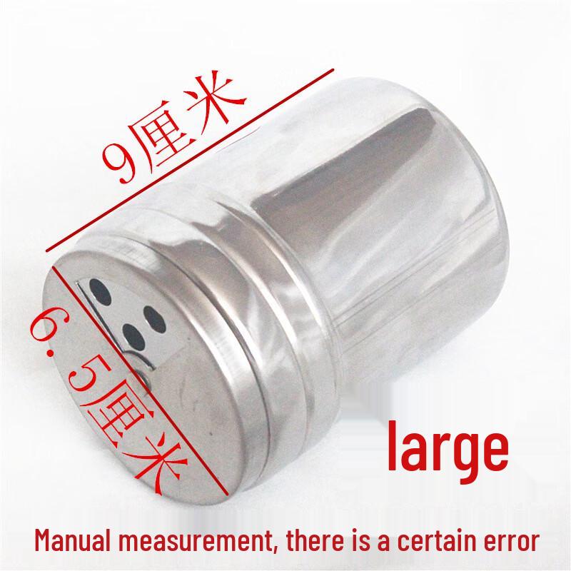 Diruien Stainless Steel Cylindrical Rotary Spice Jar (5-Pack)