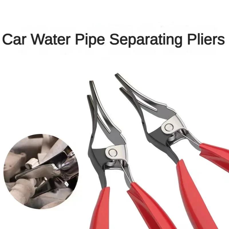 Car Separator Fuel Pipe Pliers Car Fuel Pipe Separator Pipe Snap Pliers Hose Removal Pliers Car Repair and Disassembly Tools