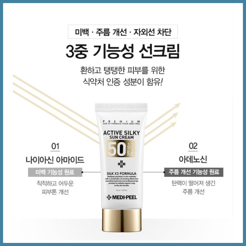 MEDI-PEEL Active Silky Sun Cream 50ml SPF50+ PA+++