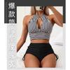 Multicolored Split Swimsuit High-end Hollow Bikini Stripe Suit Women
