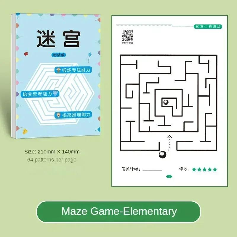 Children Maze Game Book Student Concentration Coaching Intellectual Development Learning-Focused Early Learning Playthings Kids Presents