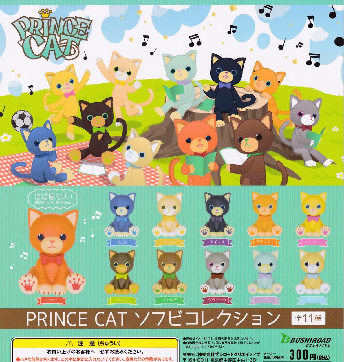 

Uta no PRINCE CAT Коллекция мягкого винила Набор из 11 типов Гаша Капсульная игрушка Prince-sama [Полный] (Полный комплект)]