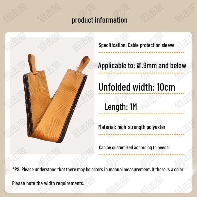 Самоклеящийся полимерный износостойкий протектор для кабелей и веревок