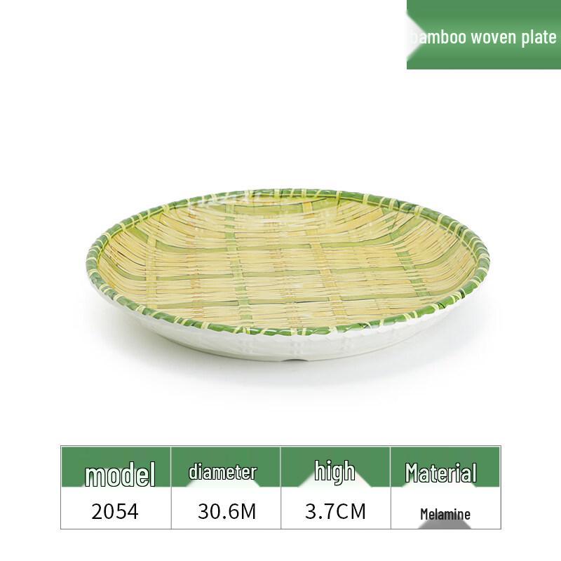 Commercial Rattan-Style Melamine Serving Plate