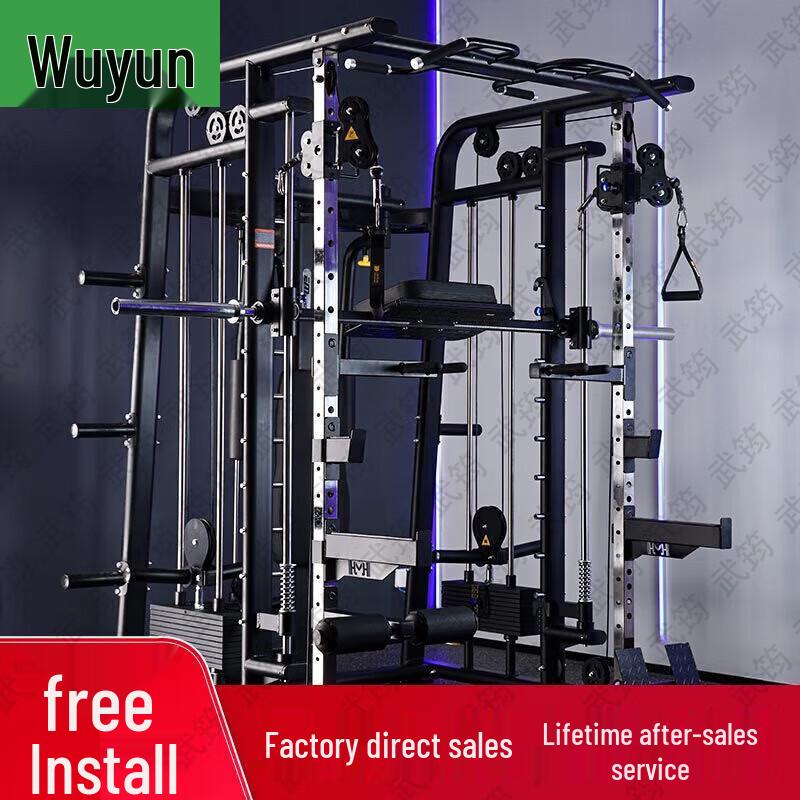 Wujun Multi-functional Home Gym System
