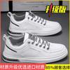 Men's shoes summer breathable mesh trendy versatile dad shoes men's teenagers thick-soled heightening running casual sports shoes