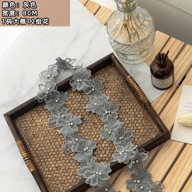 2Meters 3D Pearl Beads Flower Lace Trim Ribbon Floral Applique Embroidered Lace Fabric for Sewing Needlework DIY Crafts supplies