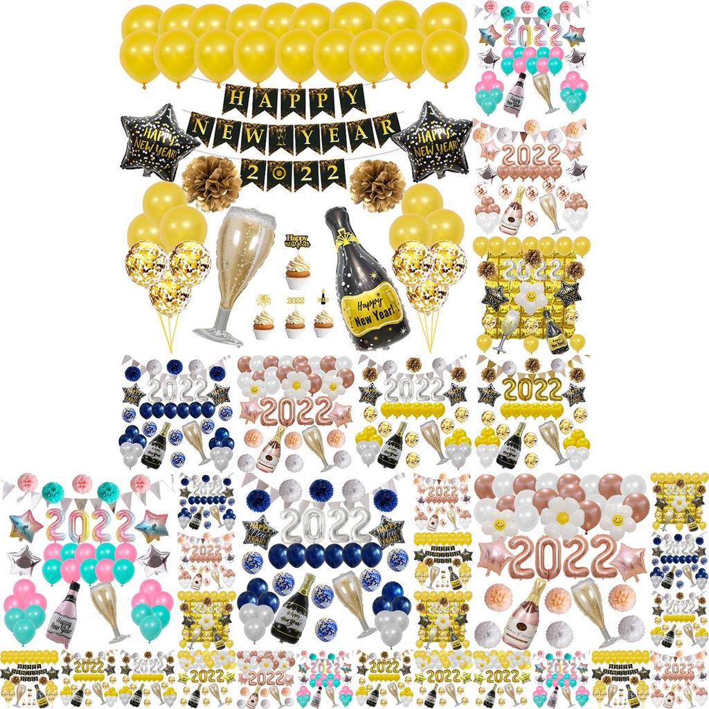 Elegant 2022 New Year's Eve Nye Party Accessories Including Gold Balloons Kit