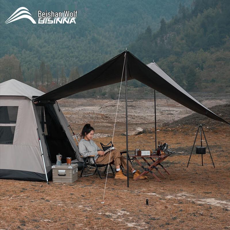 Beishanlang ZL076 Automatic Outdoor Tent Tarp Combo Tent 210x210x140cm, Tarp 285x300x198cm