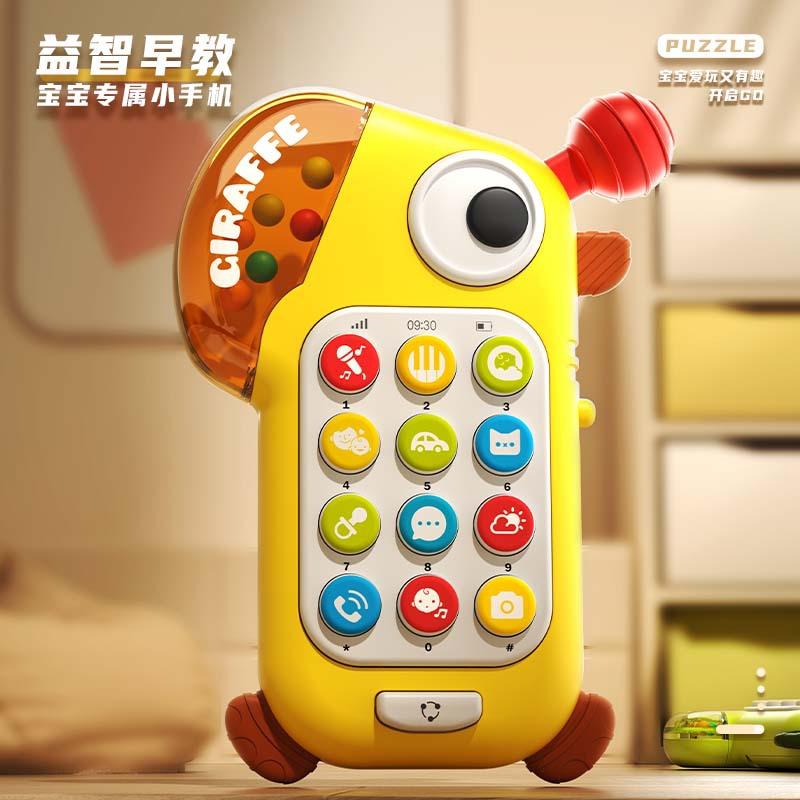 Children'S Toy Mobile Phone Multi-Functional Simulation Smart Cartoon Phone, Baby Learning Early Education Story Machine