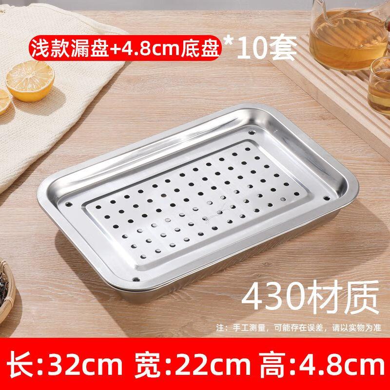 Multi-Purpose Stainless Steel Rectangular Deep Tray