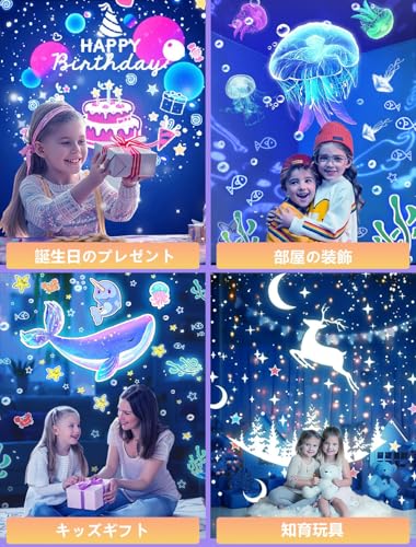 Planetarium mit 21 Projektionsfilmen für den Heimgebrauch, Beliebtes und Authentisches Design für Kinder, Quallen, Delfine, Meerjungfrauen, Wale, Einhörner und Dinosau