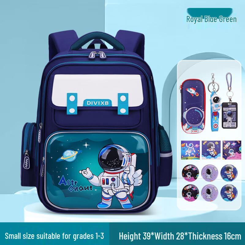 Hu Feng Primary School Backpack