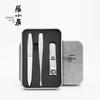 Zhang Xiaoquan Magnolia Nail Clipper Set