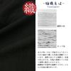 Edoten Men's Black Samue, Size 3L, Made In Japan with Premium Materials, Kurume Tsumugi Weave